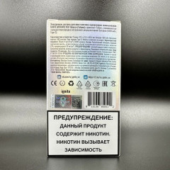 Электронная сигарета IGNITE (5000) V50 Tobacco