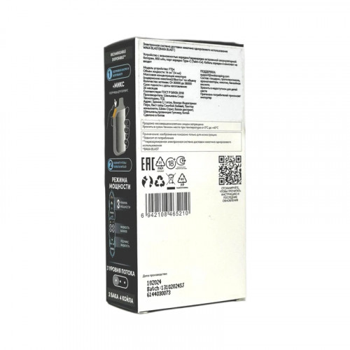 WAKA BLAST 38000 Hard - Кислое яблоко + лед микс