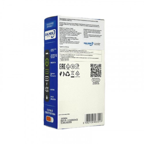 WAKA Jupiter DM 30000 - Клубника Виноград